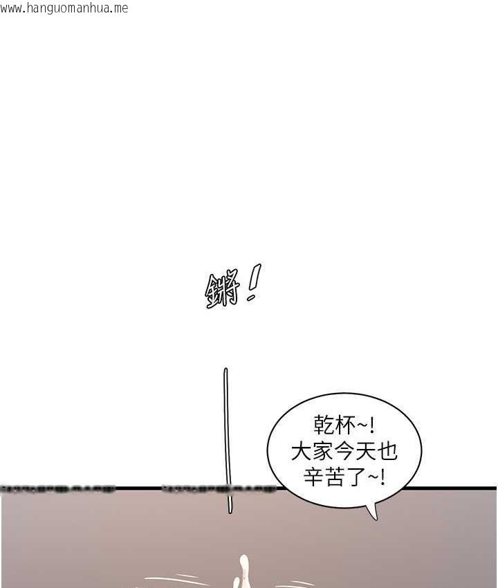 韩国漫画水电工日志韩漫_水电工日志-第41话-家门外激情车震在线免费阅读-韩国漫画-第25张图片