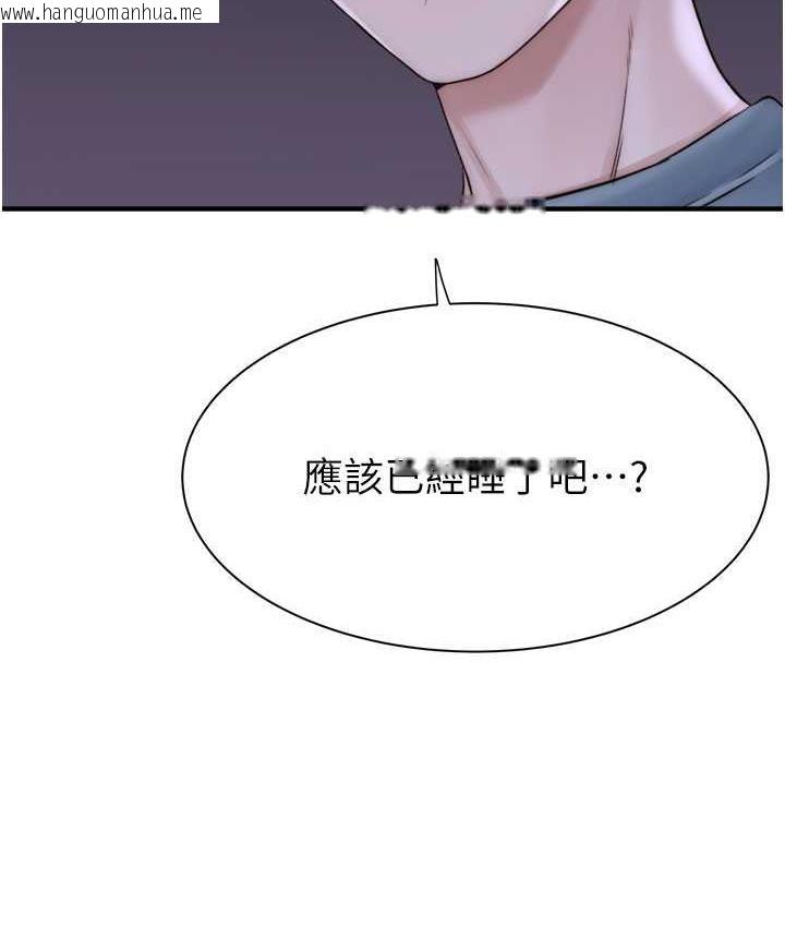 韩国漫画继母的香味韩漫_继母的香味-第50话-来我房间偷偷做在线免费阅读-韩国漫画-第173张图片