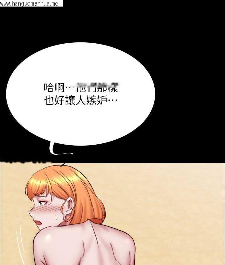 韩国漫画小裤裤笔记韩漫_小裤裤笔记-第180话-对女朋友喷洒圣水在线免费阅读-韩国漫画-第3张图片