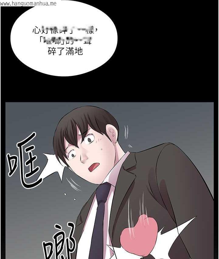 韩国漫画今天吃饱了吗？韩漫_今天吃饱了吗？-第34话-喜不喜欢我的大肉棒?在线免费阅读-韩国漫画-第13张图片