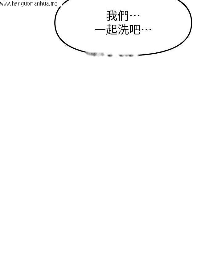 韩国漫画催眠撩法韩漫_催眠撩法-第16话-你的肉棒越搓越大…在线免费阅读-韩国漫画-第9张图片