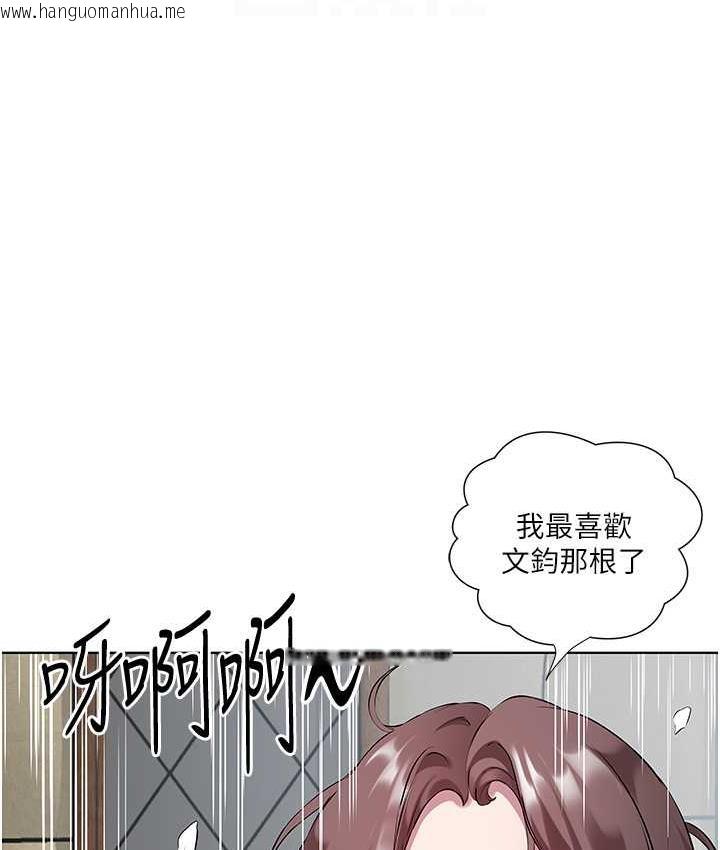 韩国漫画今天吃饱了吗？韩漫_今天吃饱了吗？-第34话-喜不喜欢我的大肉棒?在线免费阅读-韩国漫画-第70张图片