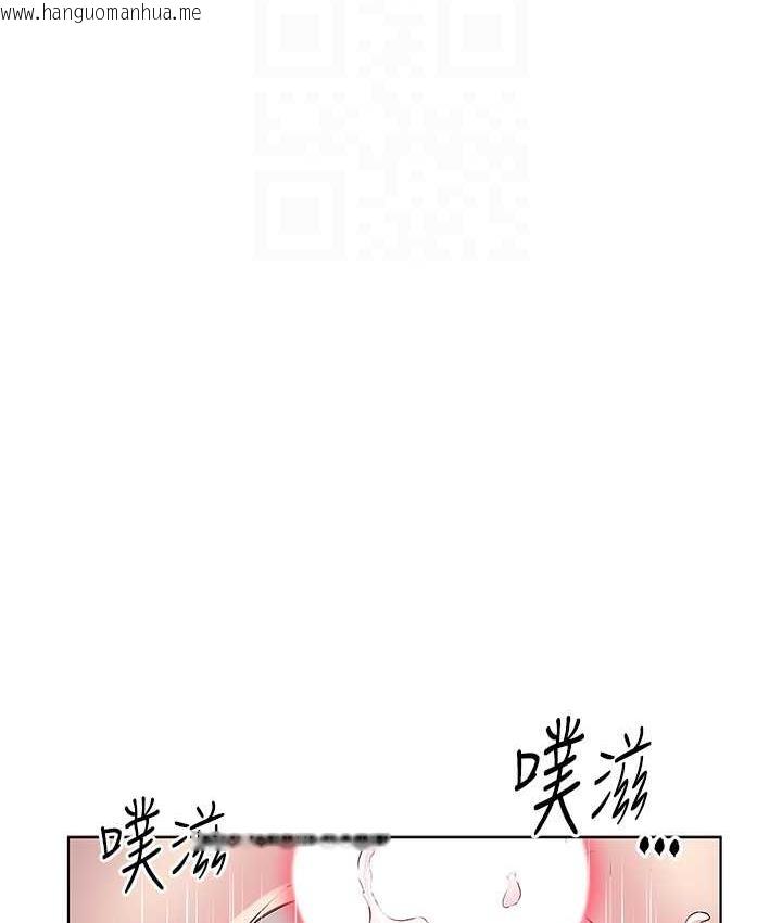 韩国漫画今天吃饱了吗？韩漫_今天吃饱了吗？-第34话-喜不喜欢我的大肉棒?在线免费阅读-韩国漫画-第27张图片