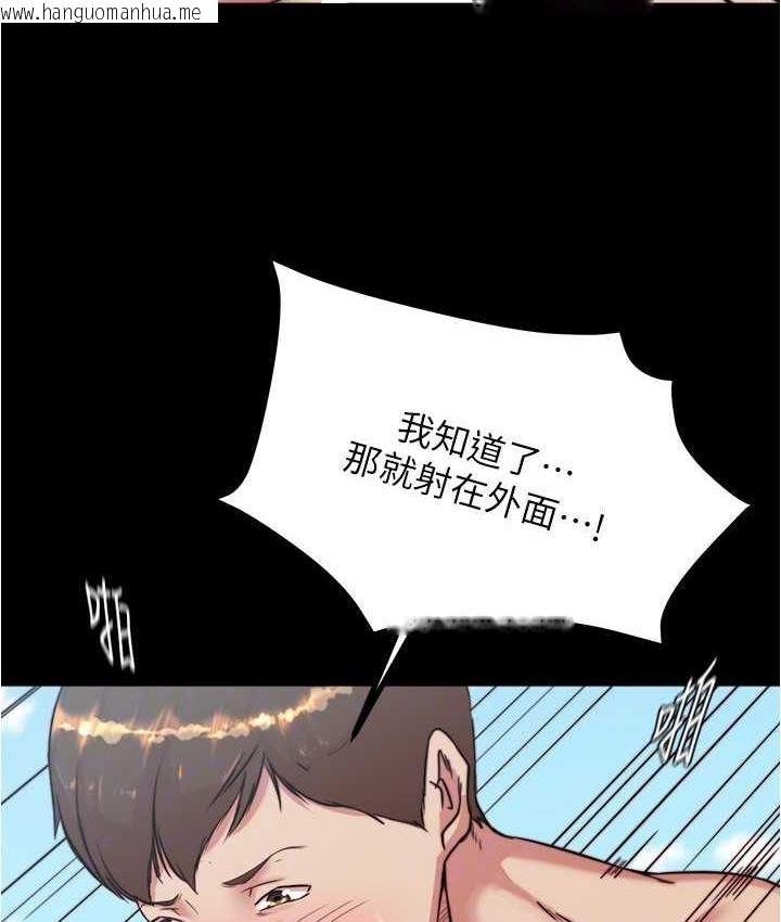 韩国漫画小裤裤笔记韩漫_小裤裤笔记-第180话-对女朋友喷洒圣水在线免费阅读-韩国漫画-第115张图片