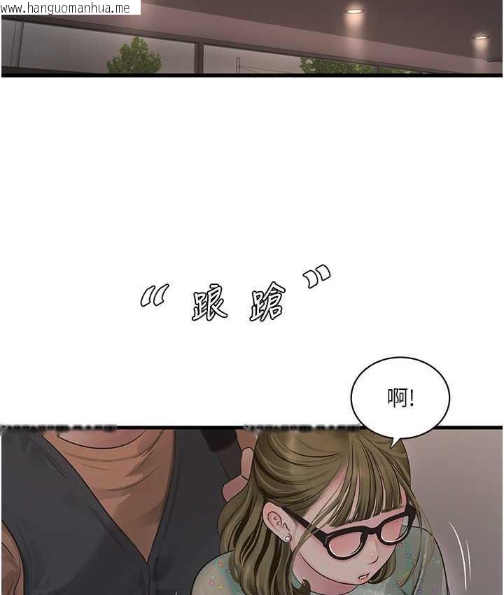 韩国漫画水电工日志韩漫_水电工日志-第41话-家门外激情车震在线免费阅读-韩国漫画-第49张图片