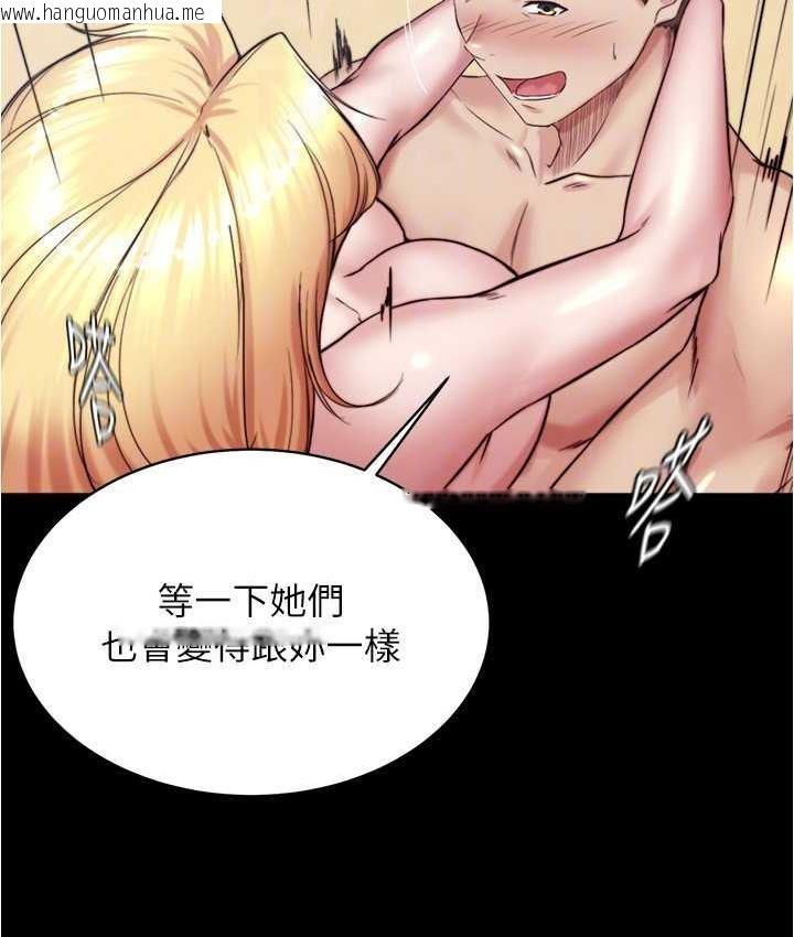 韩国漫画小裤裤笔记韩漫_小裤裤笔记-第180话-对女朋友喷洒圣水在线免费阅读-韩国漫画-第23张图片