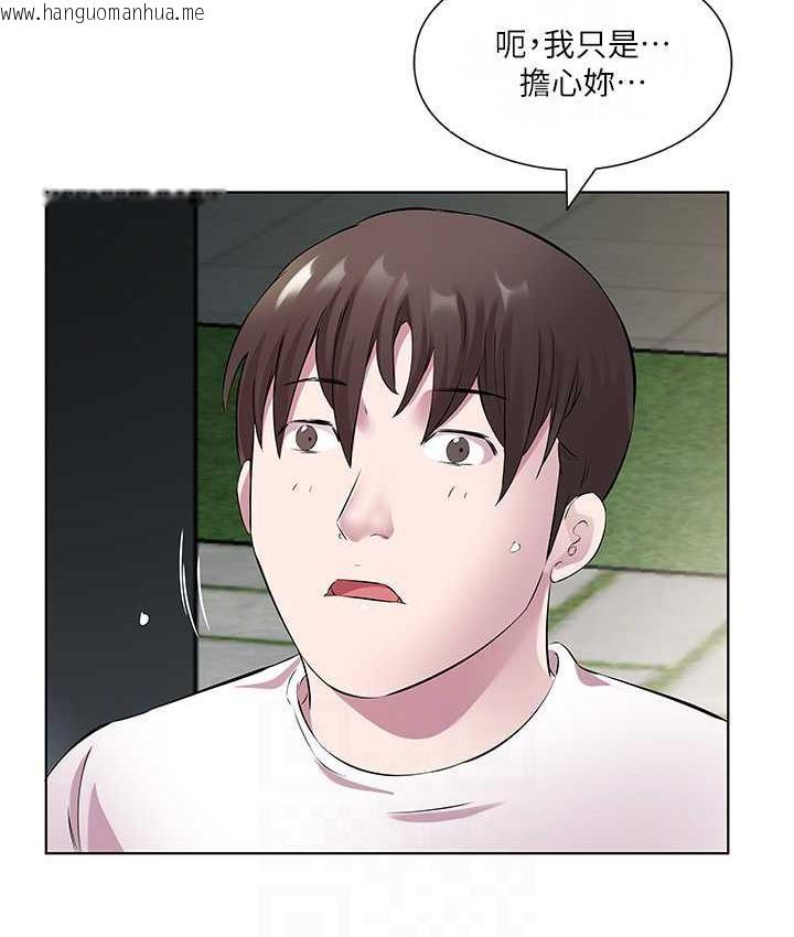 韩国漫画今天吃饱了吗？韩漫_今天吃饱了吗？-第34话-喜不喜欢我的大肉棒?在线免费阅读-韩国漫画-第57张图片