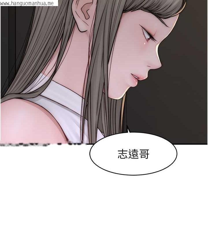 韩国漫画继母的香味韩漫_继母的香味-第50话-来我房间偷偷做在线免费阅读-韩国漫画-第58张图片