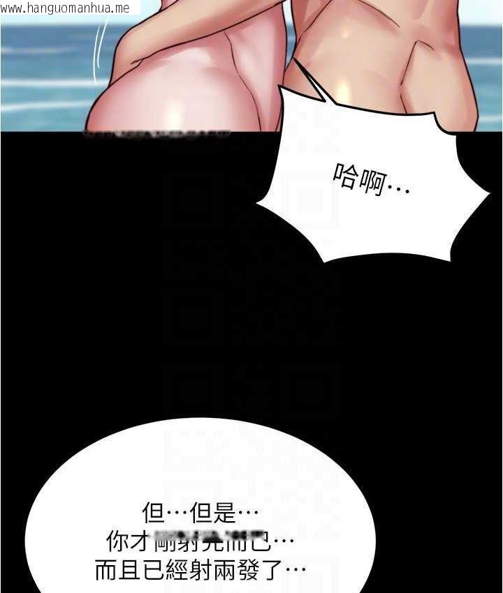 韩国漫画小裤裤笔记韩漫_小裤裤笔记-第180话-对女朋友喷洒圣水在线免费阅读-韩国漫画-第75张图片