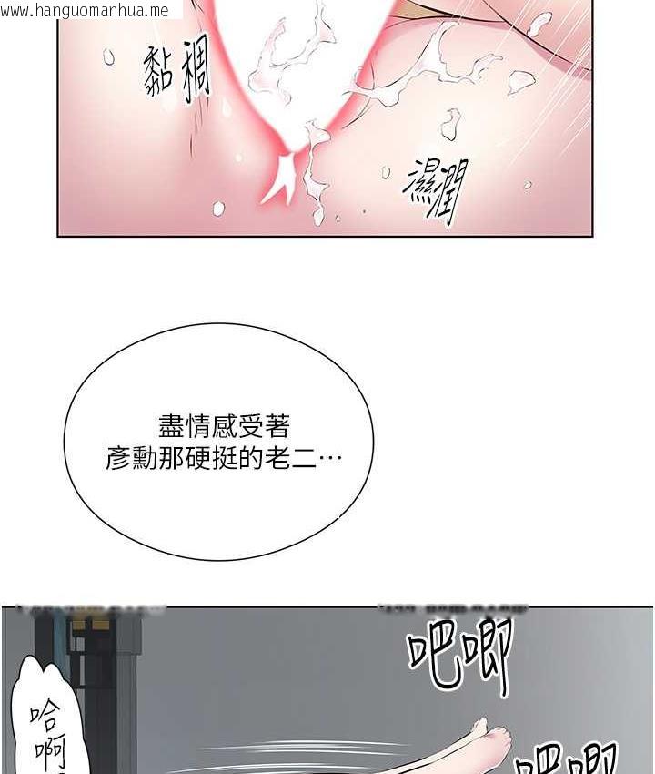 韩国漫画今天吃饱了吗？韩漫_今天吃饱了吗？-第34话-喜不喜欢我的大肉棒?在线免费阅读-韩国漫画-第23张图片