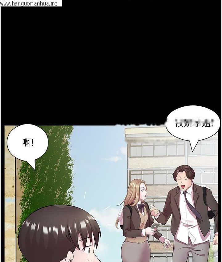 韩国漫画今天吃饱了吗？韩漫_今天吃饱了吗？-第34话-喜不喜欢我的大肉棒?在线免费阅读-韩国漫画-第9张图片