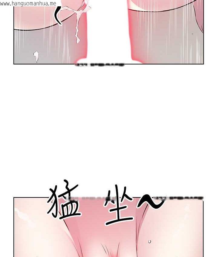 韩国漫画今天吃饱了吗？韩漫_今天吃饱了吗？-第34话-喜不喜欢我的大肉棒?在线免费阅读-韩国漫画-第77张图片