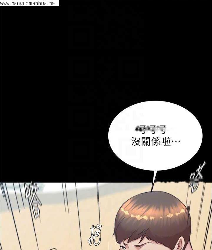 韩国漫画小裤裤笔记韩漫_小裤裤笔记-第180话-对女朋友喷洒圣水在线免费阅读-韩国漫画-第22张图片