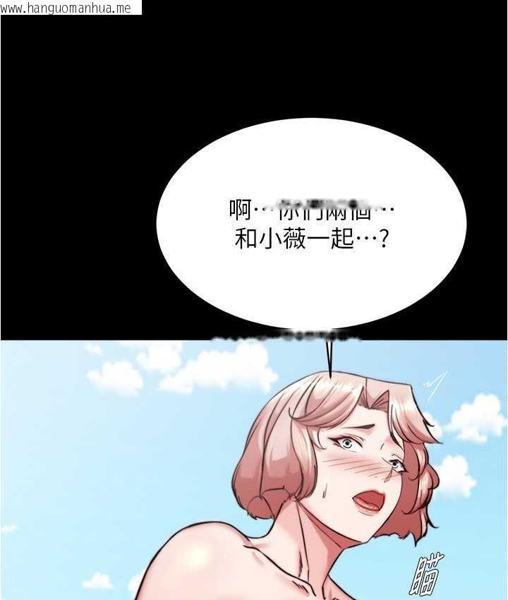 韩国漫画小裤裤笔记韩漫_小裤裤笔记-第180话-对女朋友喷洒圣水在线免费阅读-韩国漫画-第44张图片