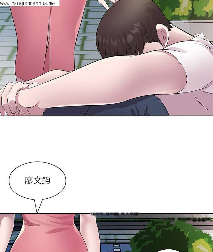 韩国漫画今天吃饱了吗？韩漫_今天吃饱了吗？-第34话-喜不喜欢我的大肉棒?在线免费阅读-韩国漫画-第50张图片