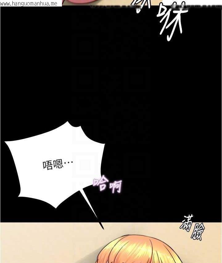 韩国漫画小裤裤笔记韩漫_小裤裤笔记-第180话-对女朋友喷洒圣水在线免费阅读-韩国漫画-第123张图片