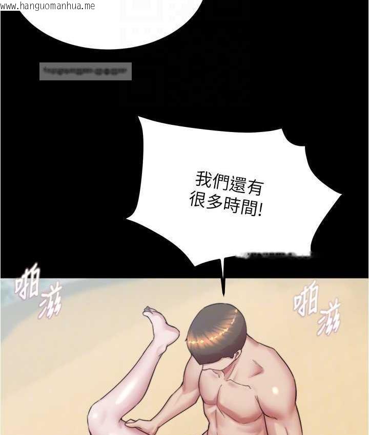 韩国漫画小裤裤笔记韩漫_小裤裤笔记-第180话-对女朋友喷洒圣水在线免费阅读-韩国漫画-第105张图片