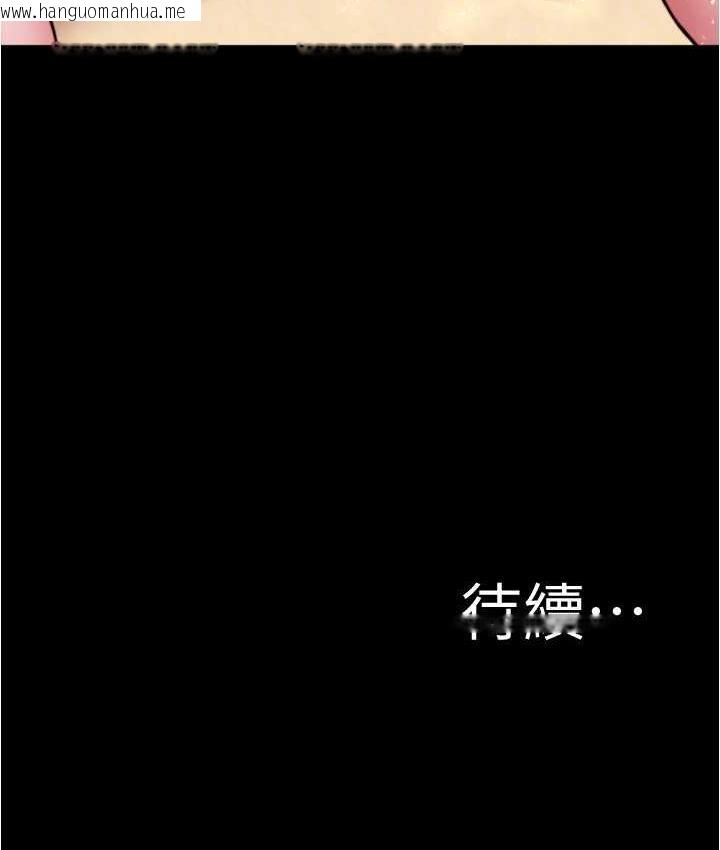 韩国漫画小裤裤笔记韩漫_小裤裤笔记-第180话-对女朋友喷洒圣水在线免费阅读-韩国漫画-第131张图片