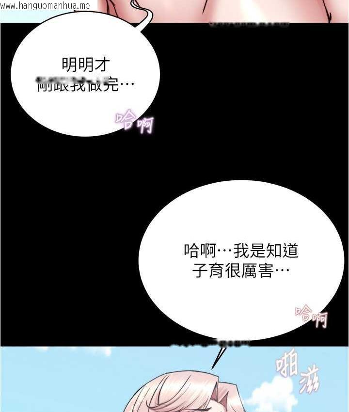 韩国漫画小裤裤笔记韩漫_小裤裤笔记-第180话-对女朋友喷洒圣水在线免费阅读-韩国漫画-第101张图片