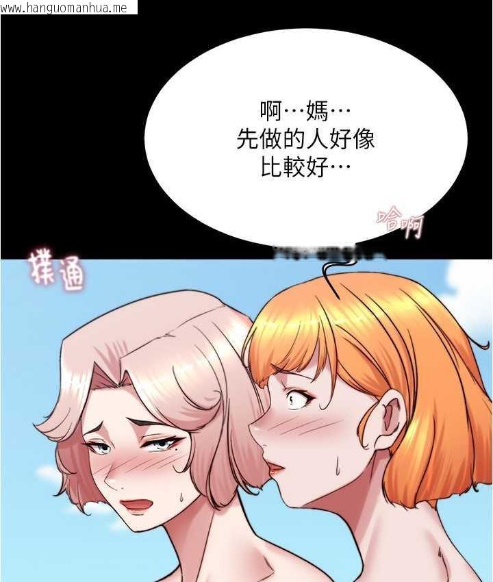 韩国漫画小裤裤笔记韩漫_小裤裤笔记-第180话-对女朋友喷洒圣水在线免费阅读-韩国漫画-第26张图片