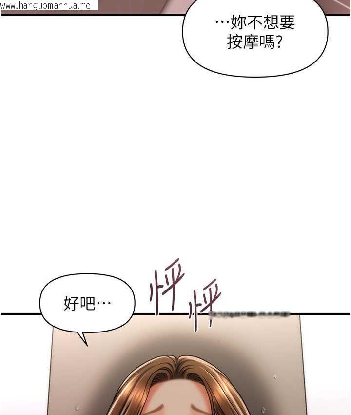 韩国漫画催眠撩法韩漫_催眠撩法-第16话-你的肉棒越搓越大…在线免费阅读-韩国漫画-第81张图片