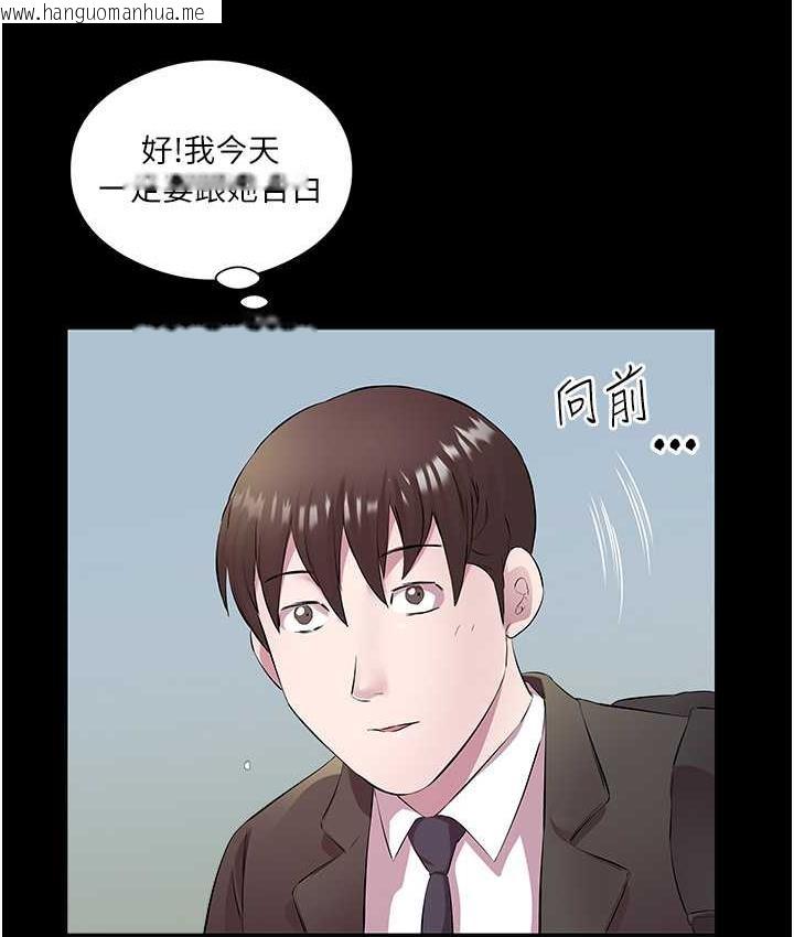 韩国漫画今天吃饱了吗？韩漫_今天吃饱了吗？-第34话-喜不喜欢我的大肉棒?在线免费阅读-韩国漫画-第8张图片