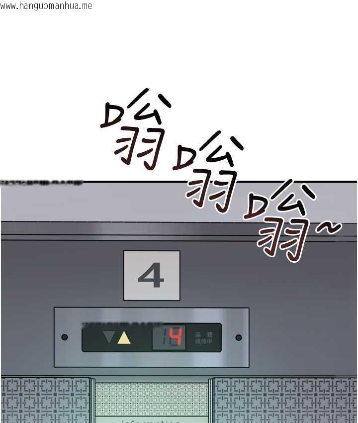 韩国漫画继母的香味韩漫_继母的香味-第50话-来我房间偷偷做在线免费阅读-韩国漫画-第41张图片