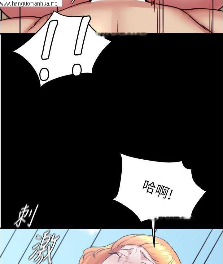 韩国漫画小裤裤笔记韩漫_小裤裤笔记-第180话-对女朋友喷洒圣水在线免费阅读-韩国漫画-第89张图片