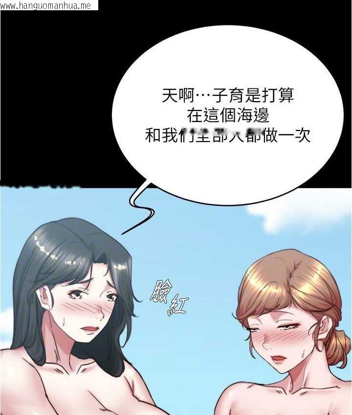 韩国漫画小裤裤笔记韩漫_小裤裤笔记-第180话-对女朋友喷洒圣水在线免费阅读-韩国漫画-第24张图片