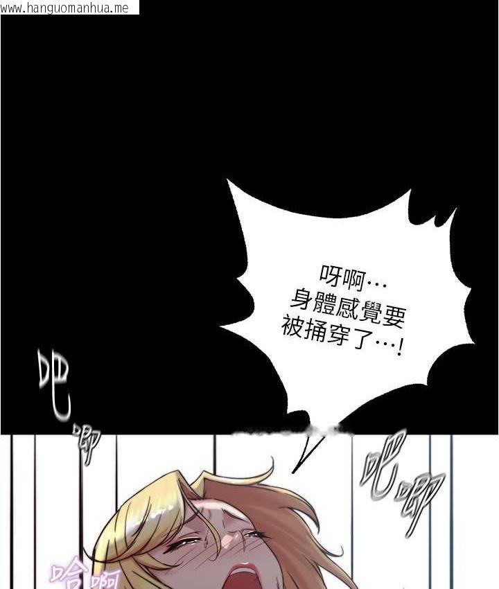 韩国漫画小裤裤笔记韩漫_小裤裤笔记-第180话-对女朋友喷洒圣水在线免费阅读-韩国漫画-第53张图片