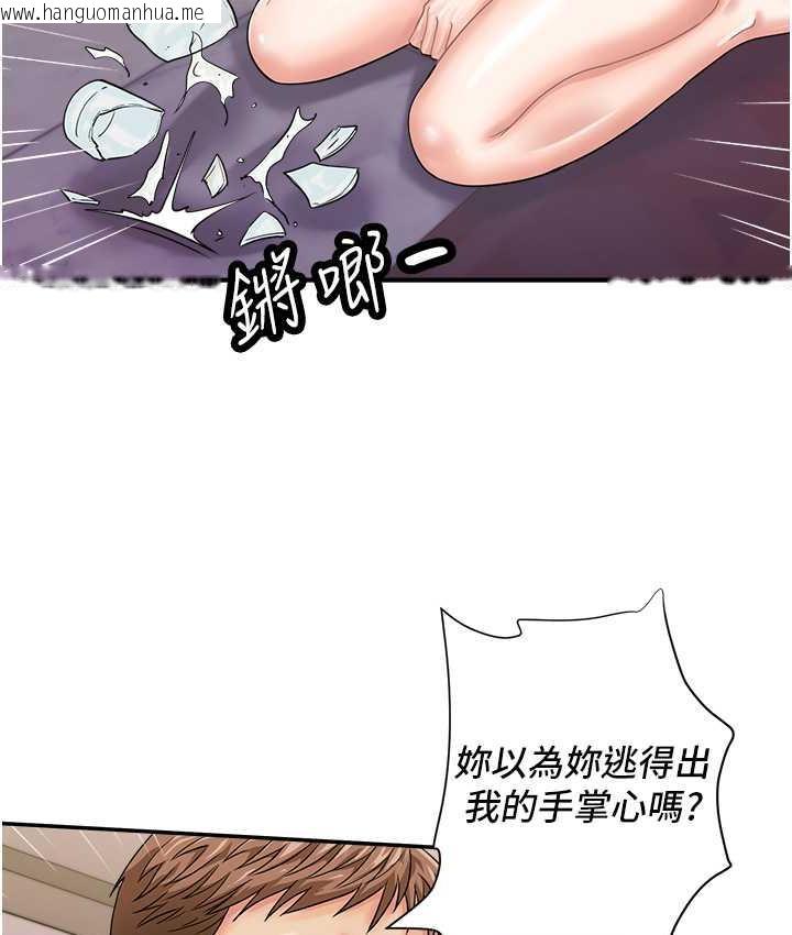 韩国漫画行动扫码鸡韩漫_行动扫码鸡-第47话-巨龙的后宫聚会在线免费阅读-韩国漫画-第52张图片