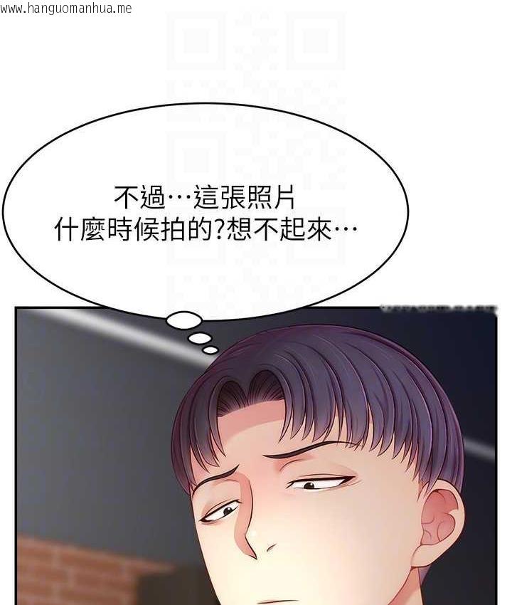 韩国漫画直播主的流量密码韩漫_直播主的流量密码-第25话-塞满妳淫乱的小穴在线免费阅读-韩国漫画-第104张图片