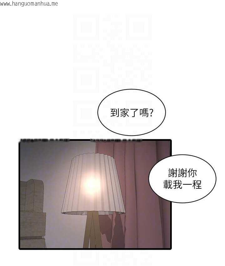 韩国漫画水电工日志韩漫_水电工日志-第41话-家门外激情车震在线免费阅读-韩国漫画-第88张图片