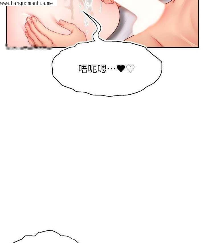 韩国漫画直播主的流量密码韩漫_直播主的流量密码-第25话-塞满妳淫乱的小穴在线免费阅读-韩国漫画-第15张图片