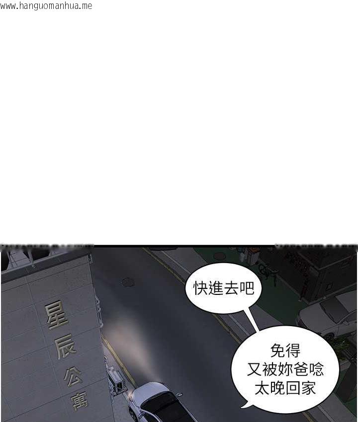 韩国漫画水电工日志韩漫_水电工日志-第41话-家门外激情车震在线免费阅读-韩国漫画-第64张图片