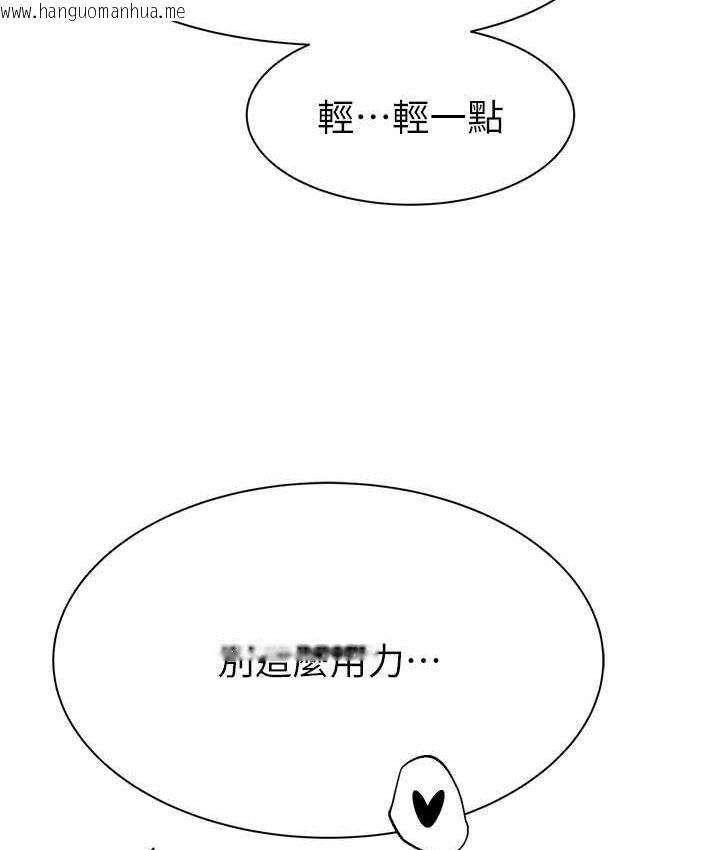 韩国漫画继母的香味韩漫_继母的香味-第50话-来我房间偷偷做在线免费阅读-韩国漫画-第23张图片