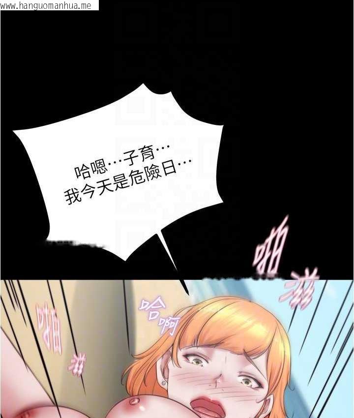 韩国漫画小裤裤笔记韩漫_小裤裤笔记-第180话-对女朋友喷洒圣水在线免费阅读-韩国漫画-第113张图片