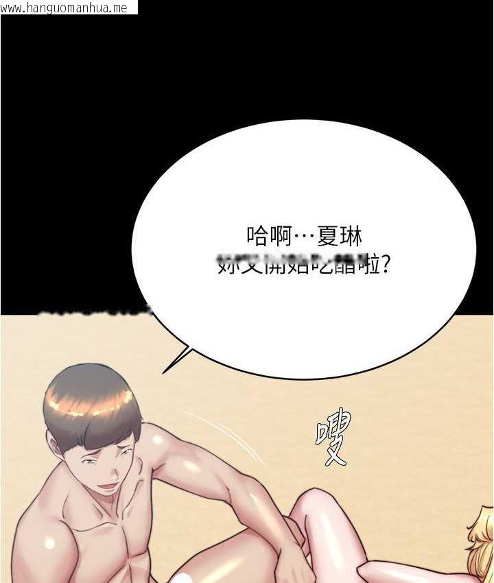 韩国漫画小裤裤笔记韩漫_小裤裤笔记-第180话-对女朋友喷洒圣水在线免费阅读-韩国漫画-第69张图片