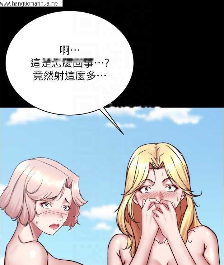 韩国漫画小裤裤笔记韩漫_小裤裤笔记-第180话-对女朋友喷洒圣水在线免费阅读-韩国漫画-第127张图片