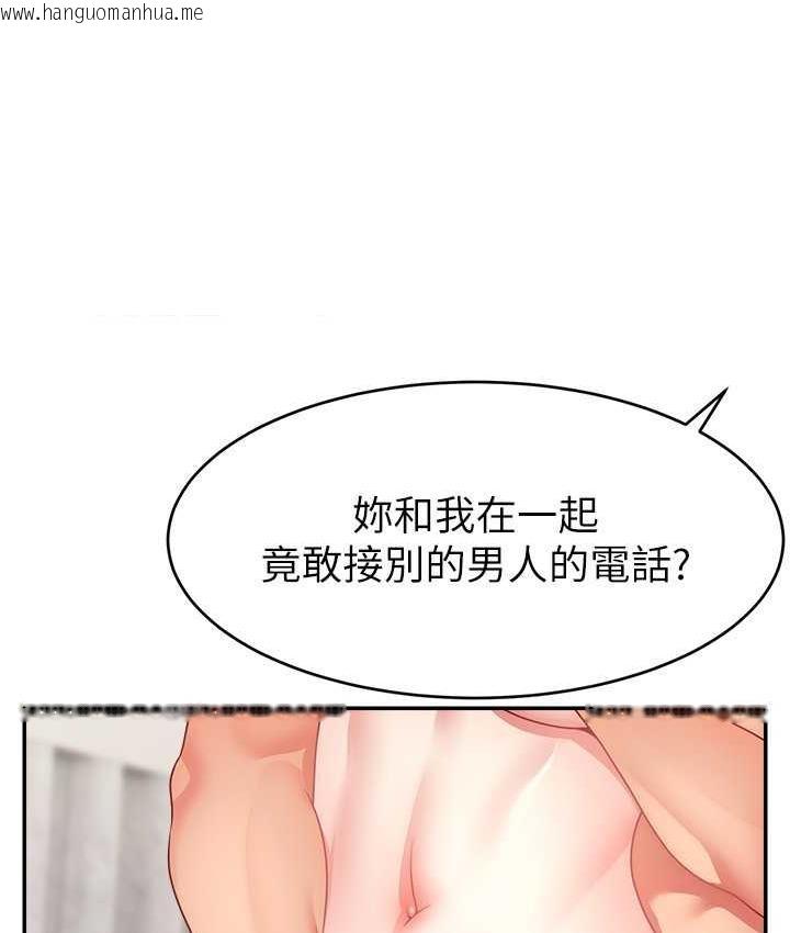 韩国漫画直播主的流量密码韩漫_直播主的流量密码-第25话-塞满妳淫乱的小穴在线免费阅读-韩国漫画-第29张图片