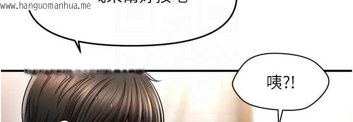 韩国漫画催眠撩法韩漫_催眠撩法-第16话-你的肉棒越搓越大…在线免费阅读-韩国漫画-第72张图片