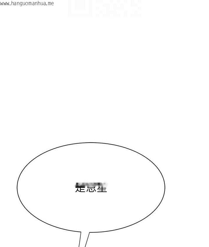 韩国漫画继母的香味韩漫_继母的香味-第50话-来我房间偷偷做在线免费阅读-韩国漫画-第95张图片