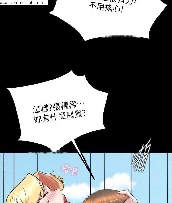 韩国漫画小裤裤笔记韩漫_小裤裤笔记-第180话-对女朋友喷洒圣水在线免费阅读-韩国漫画-第35张图片