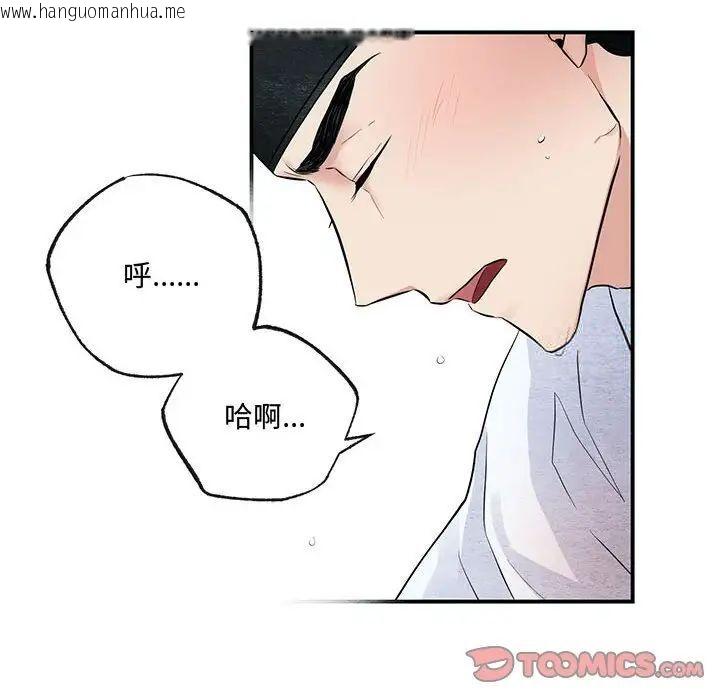 韩国漫画狂眼韩漫_狂眼-第11话在线免费阅读-韩国漫画-第18张图片