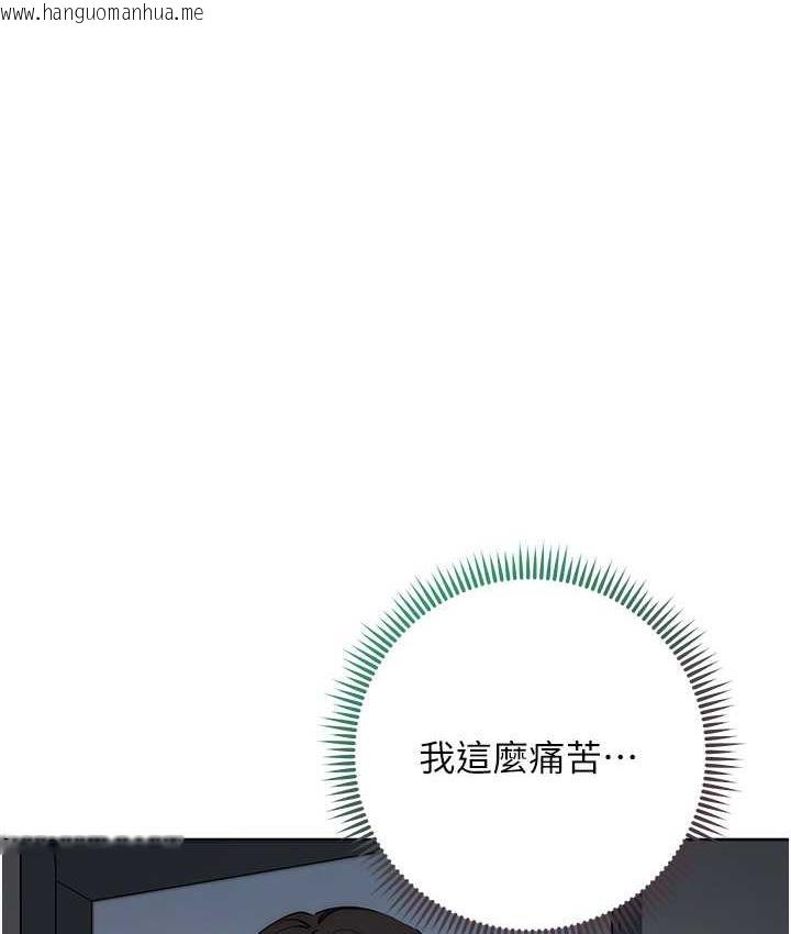 韩国漫画边缘人的复仇韩漫_边缘人的复仇-第27话-向上司展示淫乱通奸在线免费阅读-韩国漫画-第32张图片