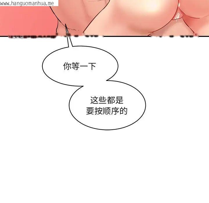 韩国漫画神秘香味研究室/情迷研究室韩漫_神秘香味研究室/情迷研究室-第25话在线免费阅读-韩国漫画-第40张图片