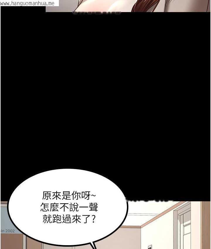 韩国漫画你老婆我收下了韩漫_你老婆我收下了-第32话-主动找上门的人妻在线免费阅读-韩国漫画-第15张图片