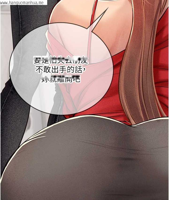 韩国漫画海女实习生韩漫_海女实习生-第96话-光浩的精液争夺战在线免费阅读-韩国漫画-第40张图片