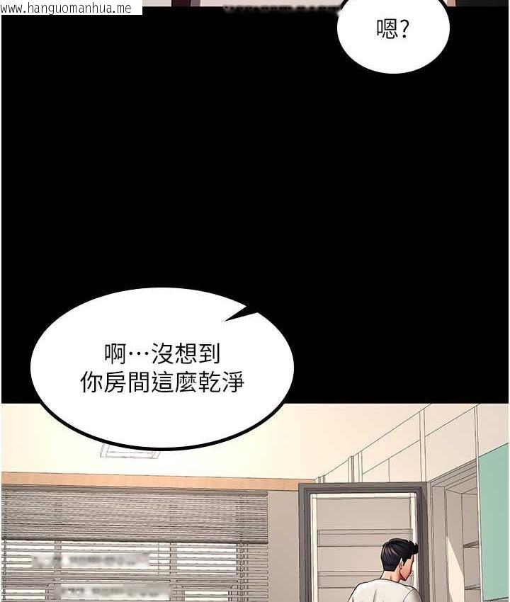 韩国漫画你老婆我收下了韩漫_你老婆我收下了-第32话-主动找上门的人妻在线免费阅读-韩国漫画-第69张图片