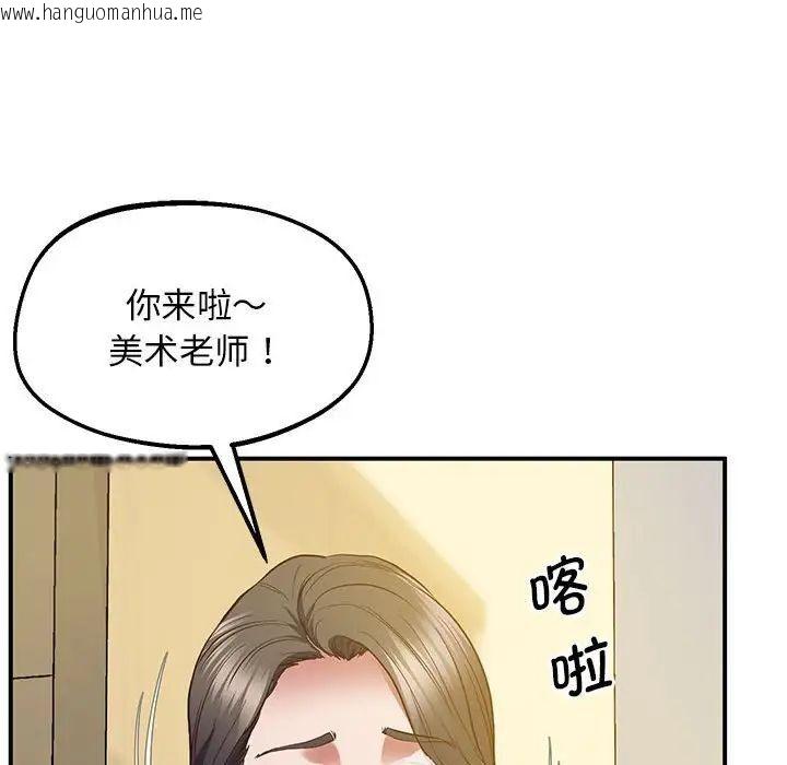 韩国漫画超人气美术家教/上门男家教韩漫_超人气美术家教/上门男家教-第23话在线免费阅读-韩国漫画-第201张图片